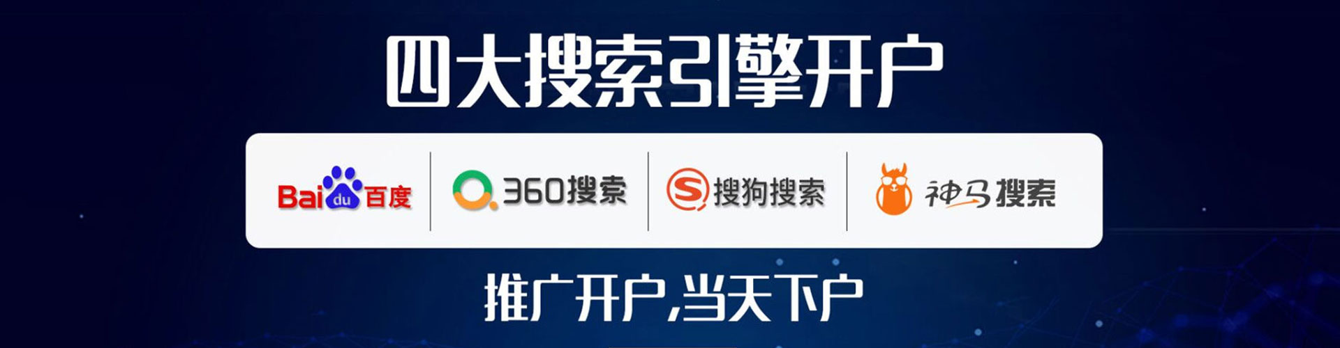 贵溪百度竞价排名