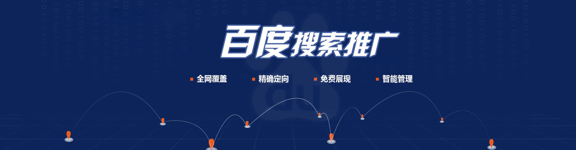 贵溪谷歌竞价