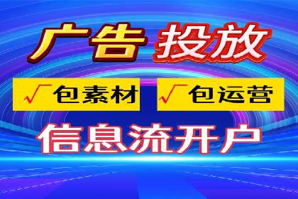 SEM代运营服务公司如何助力中小企业发展
