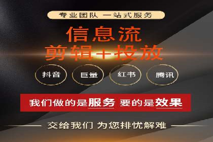 360信息流广告：家居建材行业投放技巧